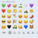 [NCT즌] 자주 쓰는 <b>임티</b> ㅈㄴ 자기같은것만쓰넼ㅋㅋㅋ