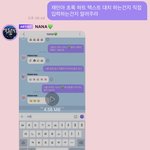 [<b>NCT</b>즌] 하....약간 찐 같았어