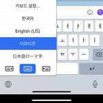 [NCT즌] 글구 임티 버튼 말고