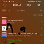 [방탄소년단] 아랫동네에서왔어 노래 좋더랑