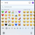 [NCT즌] 근데 진짜 갑분<b>여우</b>이모지 머임