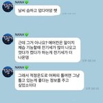 [NCT즌] 아니 나<b>재민</b>ㅋㅋㅋㅋㅋㅋㅋㅋ