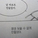 [NCT즌] <b>To</b> 나재민.......