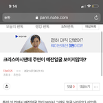 [더보이즈] <b>밑글</b> 여기서 봐‼️‼️‼️