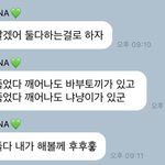 [NCT즌] 이 레전드 귀요미 머냐...
