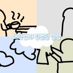 열심히 그려봤어! <b>이중</b>에 너네 취향은 뭐야?
