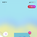 [NCT즌] 얘들아 나좀 도와주라ㅠㅠ