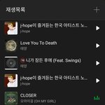 <b>방탄</b>이 블핑, 옴걸 <b>노래</b> 들으라고 추천함