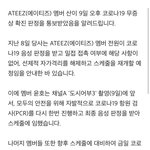 엥 산 코로나 ㄹㅇ이네