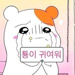 [이태용] <b>하아</b> 너무 기여워