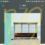 [방탄소년단] ⚠️지금 추이대로 오르면 <b>프리징</b>까지