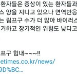 [에이티즈] <b>사니</b> 림프구가 힘내야 한대