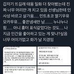 [이태용] 태용이 <b>일화</b>들ㅠ