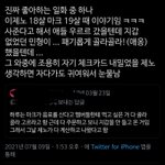 [NCT즌] 아 개귀엽다