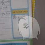 [드루와] 학생회 면접 나만 <b>압박</b>면접으로 받았는데