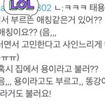 [이태용] <b>똥강아지</b> 추가