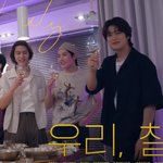 [NCT즌] 정재현 얼굴 <b>넙적</b>하다