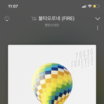 야 이거 스밍 <b>집계</b> 되는 거 맞지