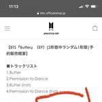 [방탄소년단] 머글인데 궁금한거 잇어 !!!!!