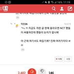 [NCT즌] 내일도 드림<b>톡선</b> 하나 올라갈거긔 기대해