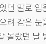 [드루와] 157 52->42 후기