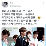 [세븐틴] 시작처럼이랑 이거 오늘 어쩌다 봤는데