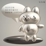 [드루와] 동아시아사가 남 세계<b>지리</b>가 남?ㅊㅂ