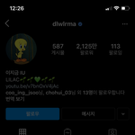 [댓글부탁해] 인스타 염탐계 차단해도 <b>본</b><b>계</b> 모르지 않아?