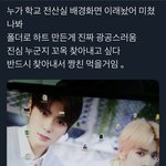 [NCT즌] 호<b>모녀</b>의 광기