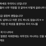 [에이티즈] 하씨...산아 ㅠㅠㅠㅠㅠ