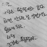 [댓글부탁해] 짝남 이거 가능성 있냐...ㅠ