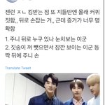 [NCT즌] 젠럱 이거 레전드 <b>킹왕짱</b> 킹받음 ㄹㅇ로 이땐 진짜 사귐