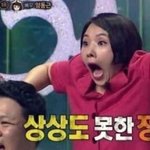 등급봐주라