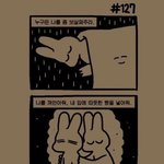 [댓글부탁해] 유명한데 띵곡인 <b>팝송</b> 추천좀 ❤️