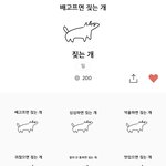 카톡 <b>임</b><b>티</b>콘 이거 별로냐