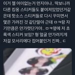 [<b>NCT</b>즌] 이런게 있을줄은 몰랐지...