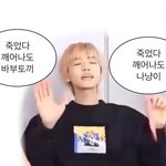 [NCT즌] ㅋㅋㅋㅋㅋㅋ짱웃김ㅋㅋㅋㅋㅋㅋ