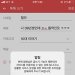 <b>릴라</b> 정지 당함