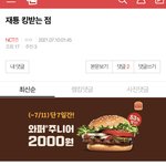 [NCT즌] 여기 호모 동기들이...