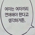 [드루와] intj랑 <b>isfj</b> 어때