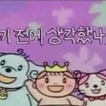 [드루와] <b>mbti</b> 과몰입 진짜 짜증남