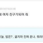 어디서부터 <b>지적</b>해야할지 모르겠는 부승관