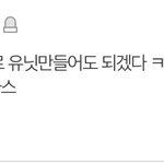 [NCT즌] 엔시티내 <b>리틀</b>빛돌이 ㅈㄴ 윳겨 ㅋㅋ