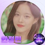 걸스플래닛999에 나오는 전 대형 연습생 + @