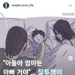 [진격의거인] 이거 완전 엘밐 아니냐고ㅜㅠㅠㅠ