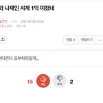 [NCT즌] <b>개현</b>타옴