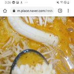 [댓글부탁해] 마라탕이거 뭐야 이름이??