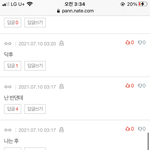 [댓글부탁해] 이거 다른 <b>닥</b><b>후</b>인 애들 이유 좀 알려주라 ㄹㅇ 궁금함