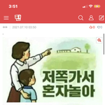 [NCT즌] 나 그 <b>19</b> 댓글에 이 사진 올리고 있는데