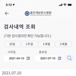 나 <b>음성</b>이야 ㅠㅠㅠㅠㅠㅜㅜㅜ